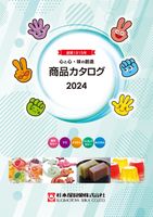 杉本屋製菓総合カタログ2024