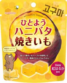 ひとようハニバタ
