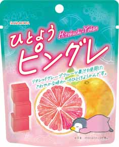 ひとようピングレ