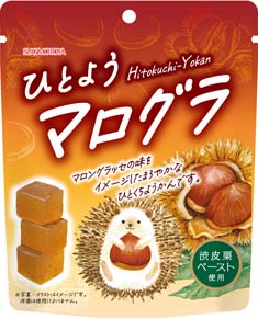 ひとようマログラ